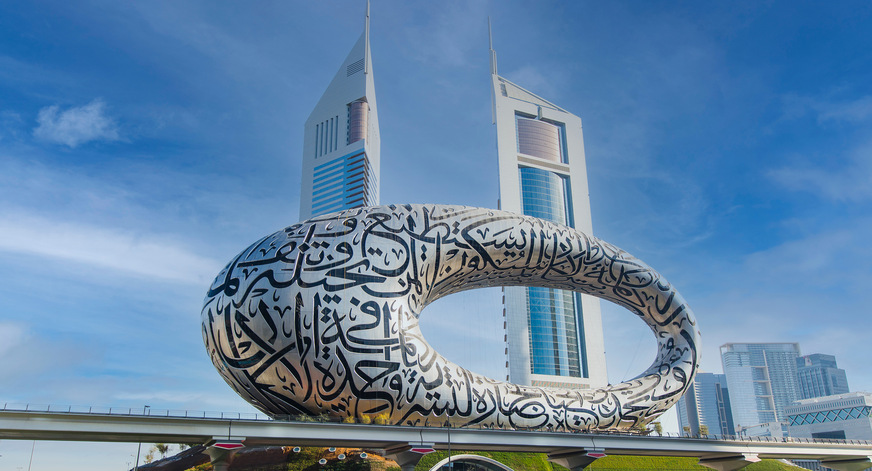 Sehen so die Fassaden von morgen aus wie beim „Museum of the Future“ in Dubai? Diese Frage wurde im Next Studio in Frankfurt diskutiert.