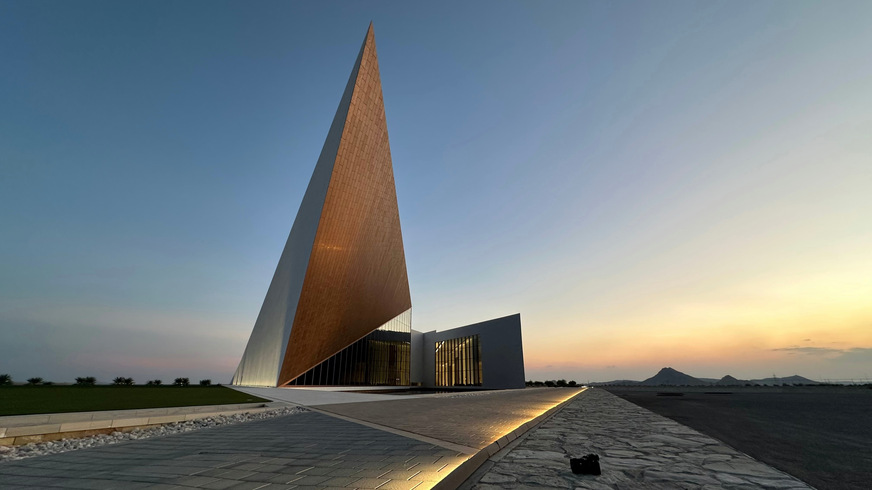 Das Oman Across Ages Museum