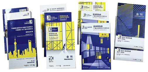 Die R+T Asia startete 2005 in Guangzhou und wurde bisher 17 mal in China durchgeführt. Bis auf zwei ­Messen (Guangzhou, 2005 und Shenzen 2022) war bzw. ist wie auch 2023 Shanghai der Veranstaltungsort﻿.