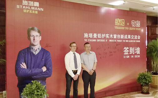 
Der Fensterbauer in China nutzt die Kooperation mit einem deutschen Partner mit langer Tradition. Das hat einen großen Einfluss auf die Erfolgsquote bei Geschäftsabschlüssen.
