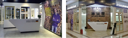 
In China kaufen die Menschen in erster Linie emotional. Technische Argumente werden meist erst im weiteren Schritt wichtig. So ist auch das Shop-Konzept ausgelegt. 
