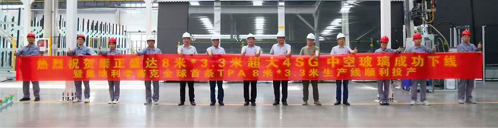 Mit der ISO-Linie lassen sich automatisiert Isoliergläser bis 8 × 3,3 m ­fertigen.